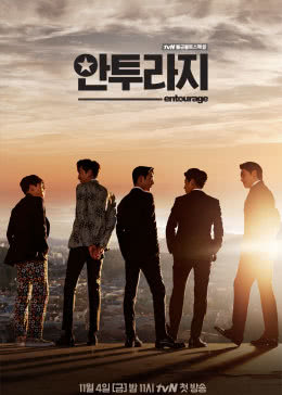 明星伙伴免费观看