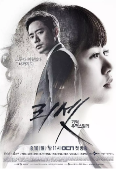 人生重启免费观看