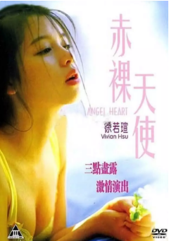 赤裸天使免费观看