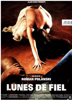 苦月亮免费观看