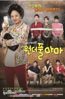 完美妈妈免费观看