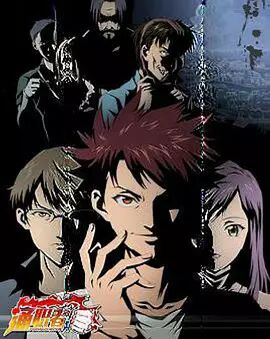 通职者免费观看