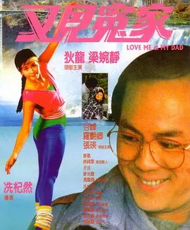 又见冤家免费观看