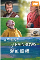 彩虹照耀免费观看