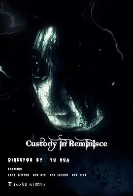 禁锢在时间里的人免费观看