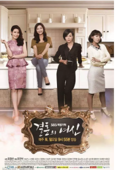 结婚的女神免费观看