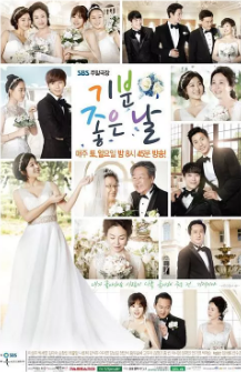 心情好的日子免费观看