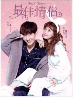 最佳情侣免费观看