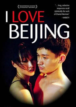 夏日暖洋洋免费观看