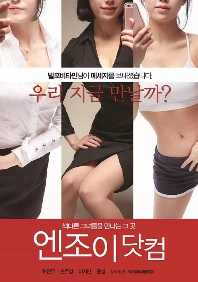 激情社区免费观看