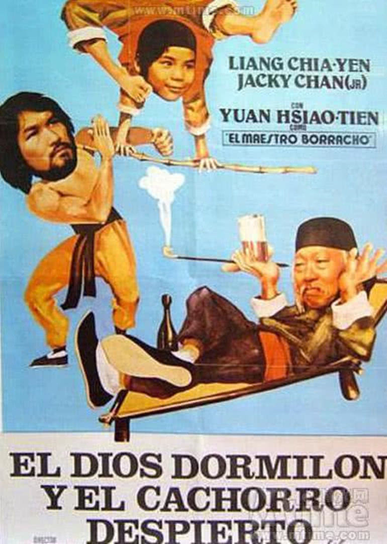 睡拳怪招免费观看