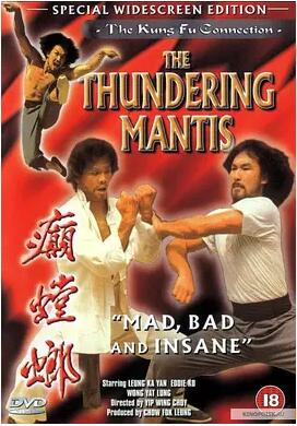 癫螳螂免费观看