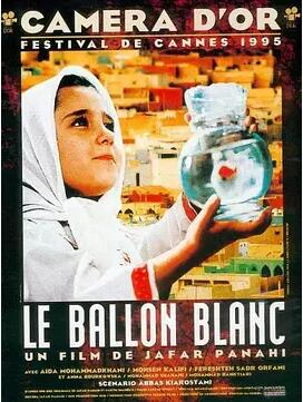 白气球免费观看