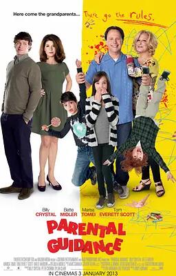 家长指导免费观看