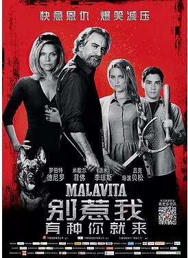 黑帮家族免费观看