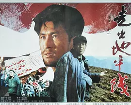 走出地平线免费观看