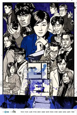 名流真相免费观看