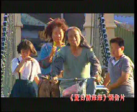 夏日情深深免费观看