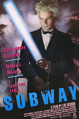 地下铁免费观看