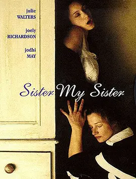 激情姐妹花免费观看