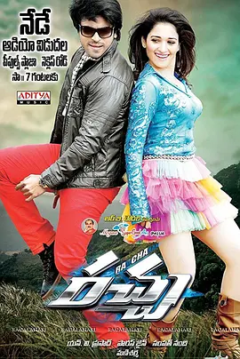 狂风战神免费观看