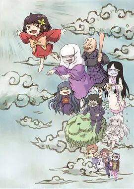 座敷童子榻榻米酱免费观看