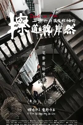 擦一擦你那满腹经纶的道貌岸然免费观看