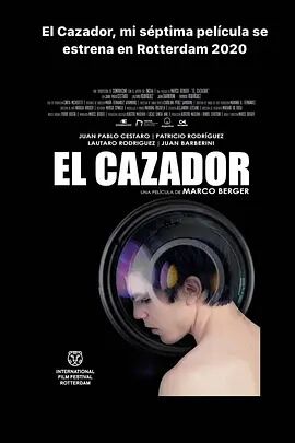 猎情人免费观看