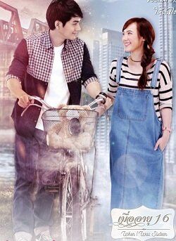 重返碧玉年华免费观看