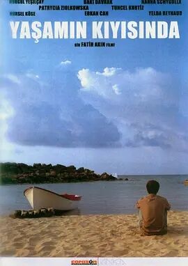 在人生的另一边免费观看