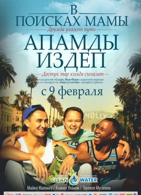 寻找妈妈免费观看