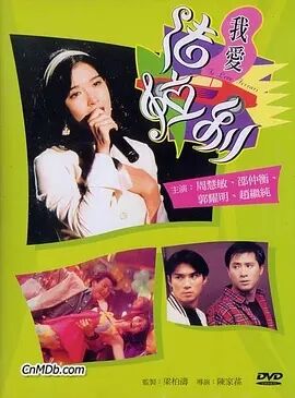 我爱法拉利免费观看