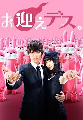 极乐天使免费观看