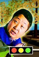 的士情缘免费观看