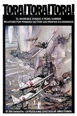 虎！虎！虎！免费观看