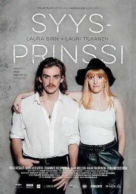 爱和愤怒免费观看