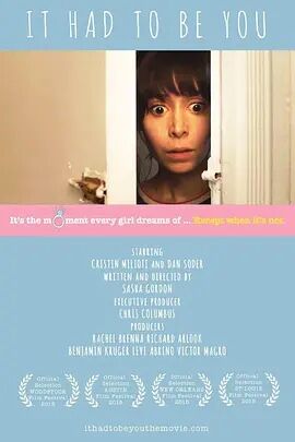 非你莫属2016免费观看