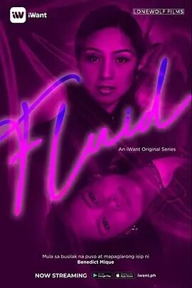 性向是流动的免费观看