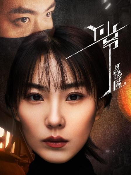 Y少爷是恶魔免费观看