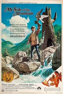 独居山中免费观看