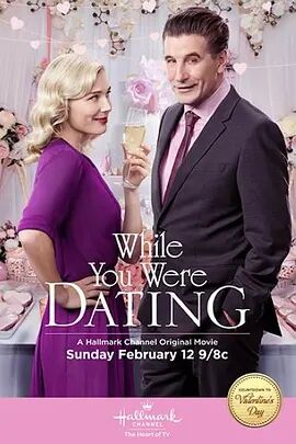 当你约会的时候免费观看