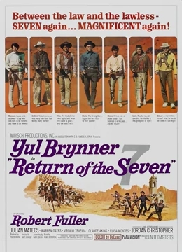 豪勇七蛟龙续集免费观看