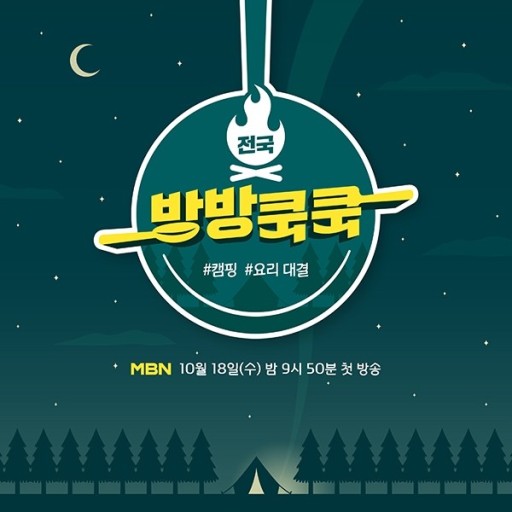 全国各地Cook免费观看