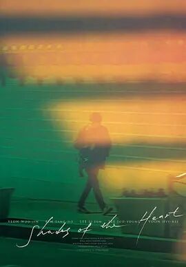 无处寻觅免费观看