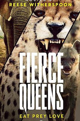 捕猎皇后第一季免费观看