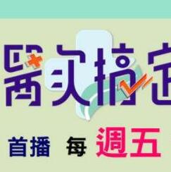 医次搞定(2021)免费观看