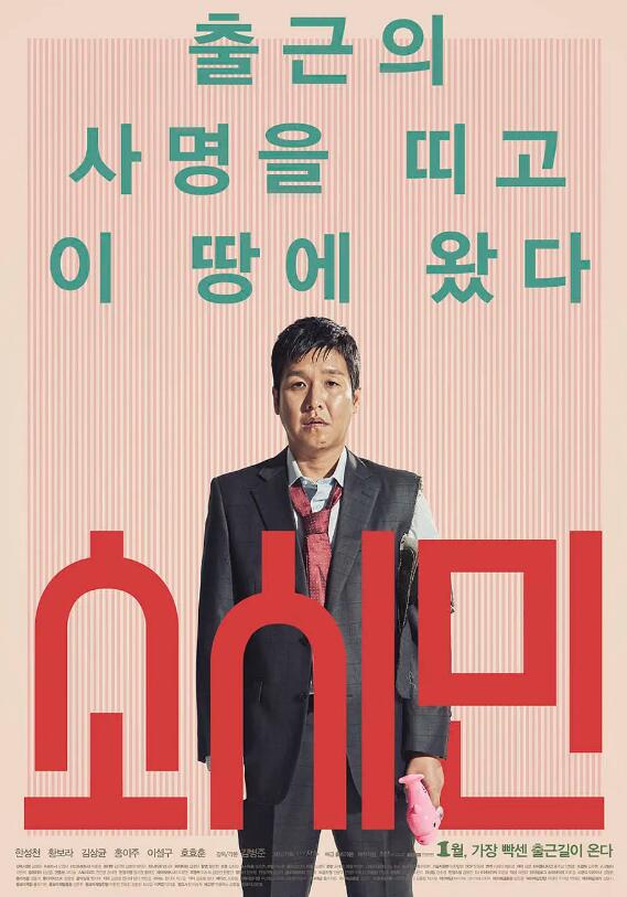 小市民免费观看