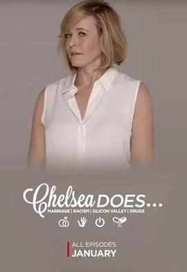 切尔茜有话说免费观看