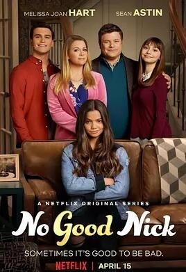 坏女孩妮可第一季免费观看