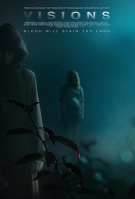 幻象2015免费观看